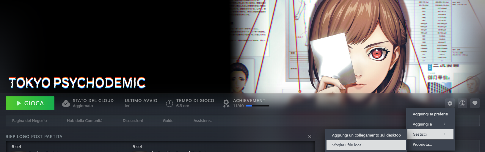 Pagina del gioco